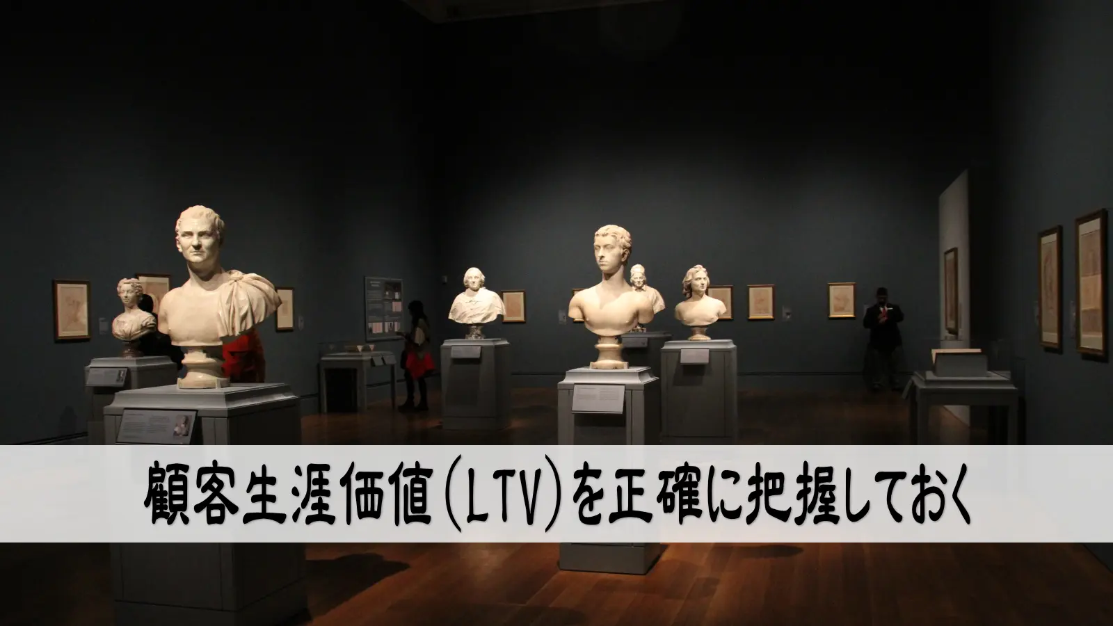 最初の利益を放棄するともっと儲かるのにそれができていない